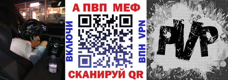 дарнет шоп  ОМГ ОМГ ONION  Alpha-PVP СК  Нововоронеж 
