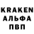 Альфа ПВП крисы CK ToxicBlaze _XD