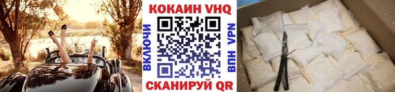 купить наркотики сайты  Нововоронеж  COCAIN VHQ 
