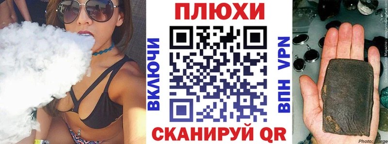 наркота  Нововоронеж  ГАШ VHQ 