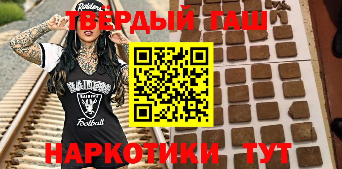 ГАШ VHQ Нововоронеж