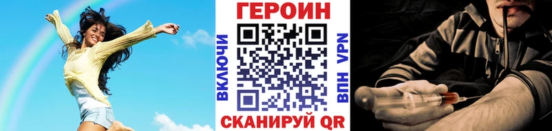 ГЕРОИН VHQ  купить  цена  Нововоронеж 