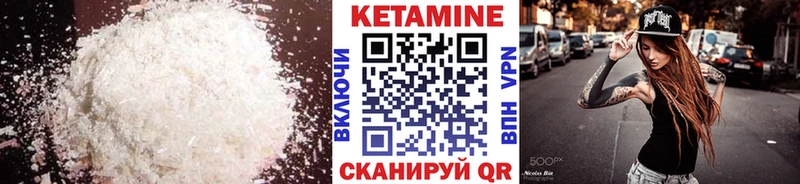 сайты даркнета телеграм Нововоронеж Кетамин ketamine