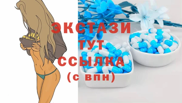 МДМА Козловка