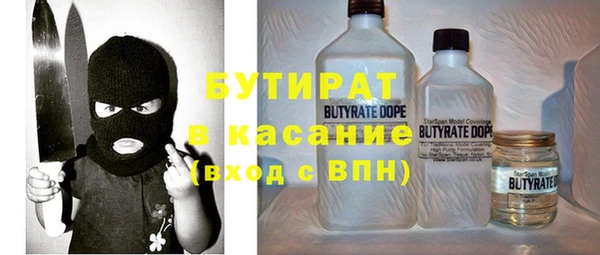 соль курить ск Козельск
