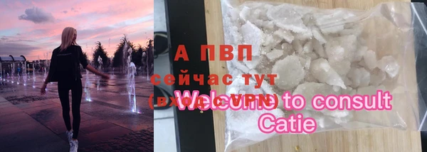 соль курить ск Козельск