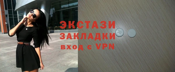 МДМА Козловка