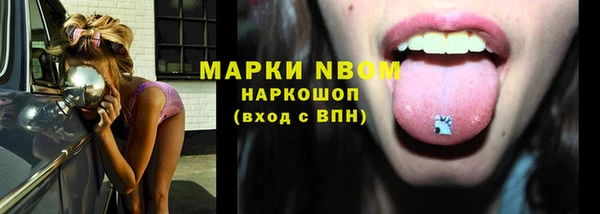 МДМА Козловка