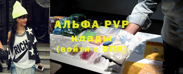 соль курить ск Корсаков