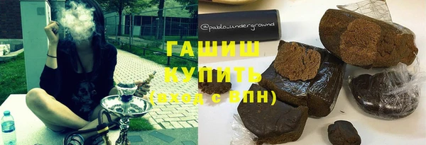 соль курить ск Корсаков