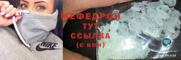 крисы Бердск