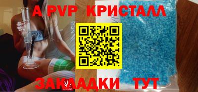 мефедрон VHQ Кинель