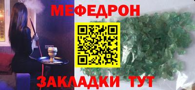 мефедрон VHQ Ярцево
