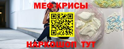 мефедрон VHQ Кинель