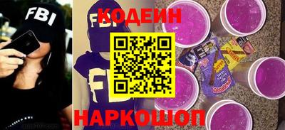 мефедрон VHQ Кинель