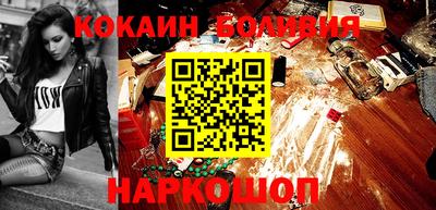 мефедрон VHQ Кинель
