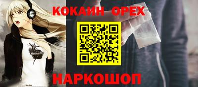 мефедрон VHQ Кинель