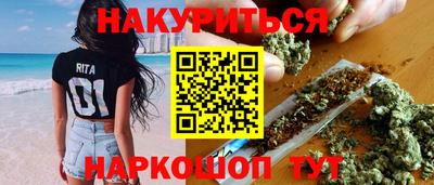 мефедрон VHQ Кинель