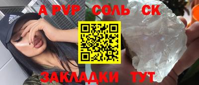 винт Кингисепп