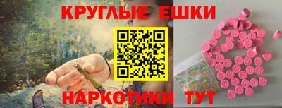винт Кингисепп
