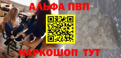 винт Кингисепп