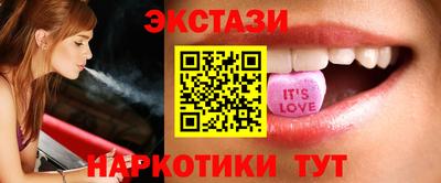винт Кингисепп