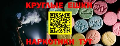 мефедрон VHQ Кинель
