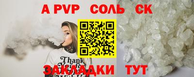 мефедрон VHQ Кинель