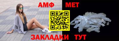 винт Кингисепп