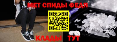 мефедрон VHQ Кинель