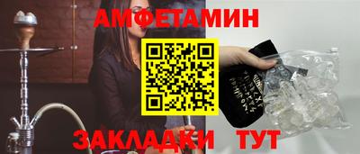 первитин Кимры
