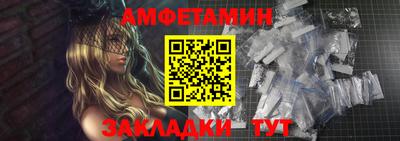 первитин Кимры