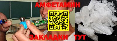 мефедрон VHQ Кинель