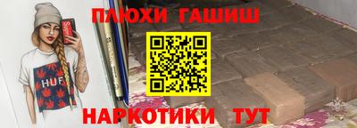 мефедрон VHQ Кинель