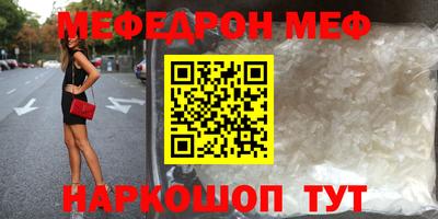 винт Кингисепп