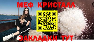 винт Кингисепп