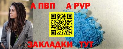 винт Кингисепп