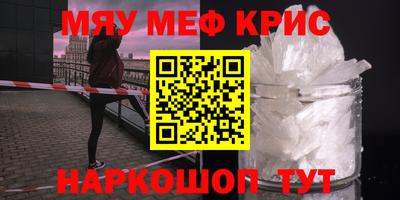 винт Кингисепп