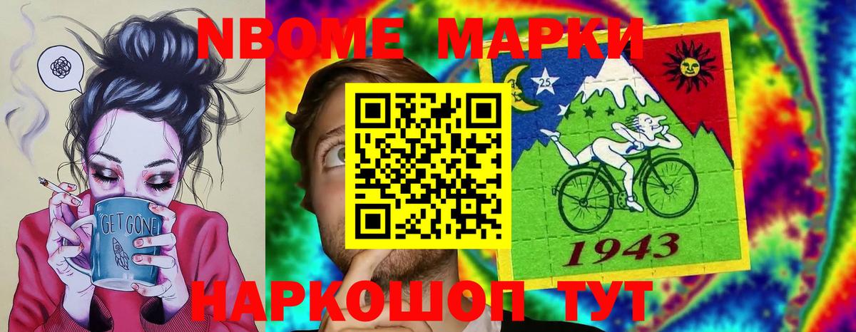 Лсд 25 экстази кислота Нововоронеж