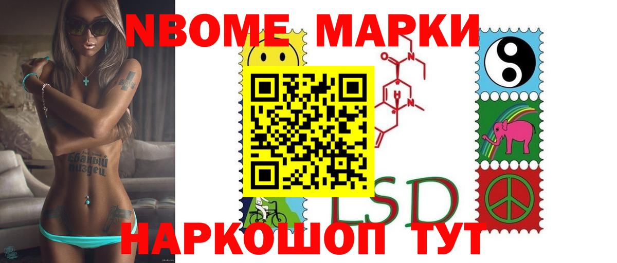 Нововоронеж  ЛСД экстази кислота  Вход с VPN  ЛСД экстази ecstasy 