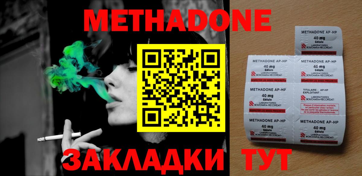 ГАШ Нововоронеж