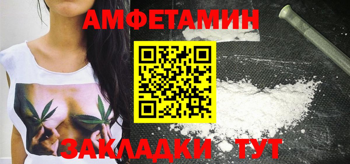 Метамфетамин кристалл  Вход с VPN  Нововоронеж 