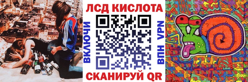 Наркотические марки 1,5мг  купить закладку  Нововоронеж 