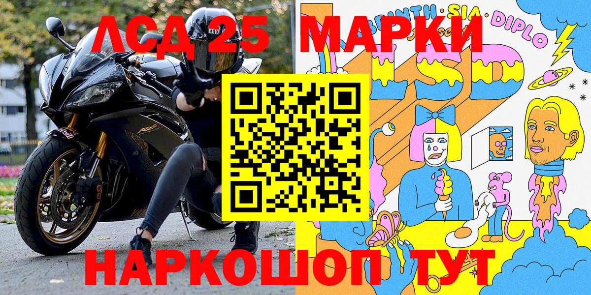 Наркотические марки  Вход с VPN  Нововоронеж  наркотики  Марки NBOMe 1,8мг 