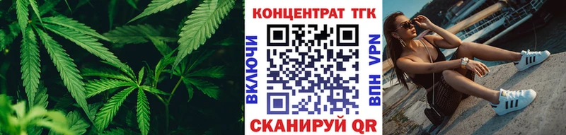 ТГК вейп  Нововоронеж 