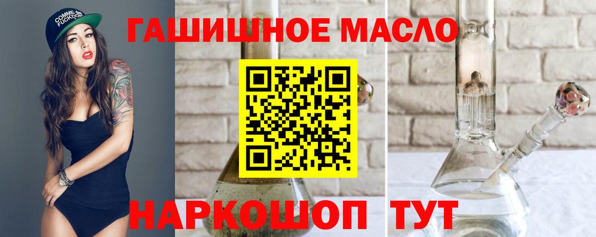 ТГК Wax Нововоронеж