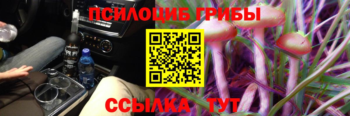 Меф   COCAIN  Нововоронеж  Гашиш  Конопля  Вход с VPN 