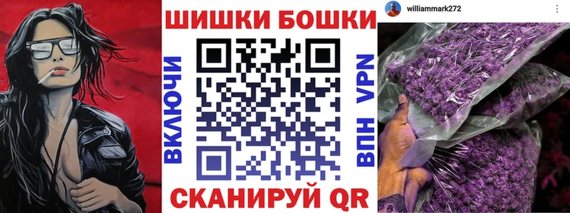 Марихуана OG Kush  shop телеграм  Нововоронеж  купить  