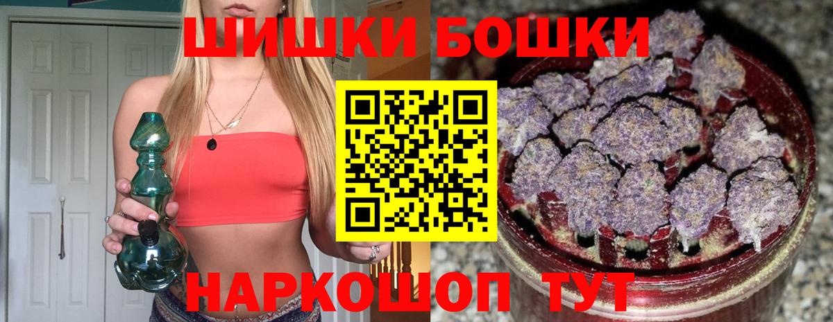 МАРИХУАНА тримм  Вход с VPN  Бошки марихуана планчик  Нововоронеж 