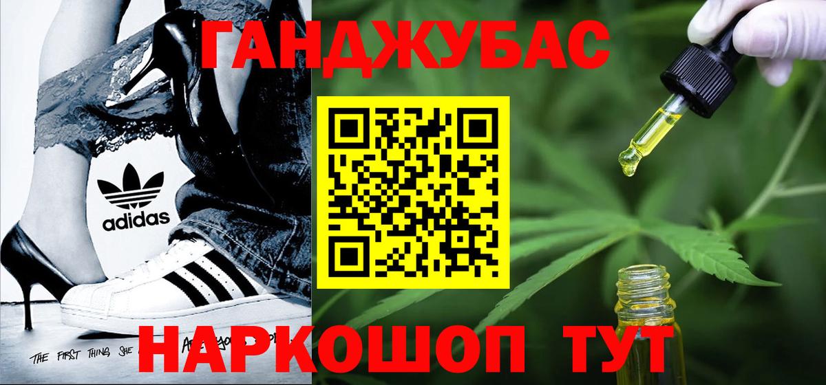 Конопля VHQ Нововоронеж